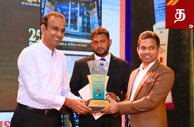 Amila Gold House Pvt Ltd shines at Southern Province Entrepreneur Awards